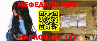 бутик Кунгур