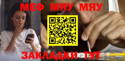 бутик Кунгур