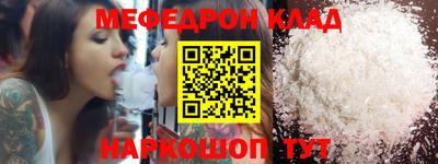 бутик Кунгур
