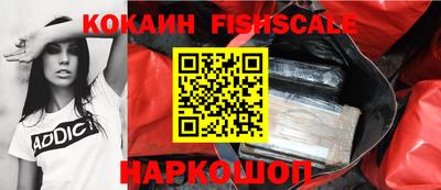бутик Кунгур