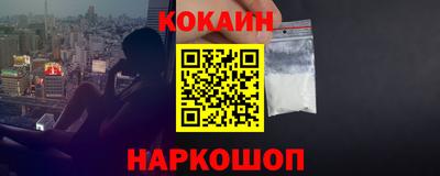 бутик Кунгур