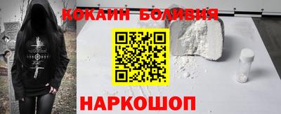 бутик Кунгур