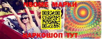 бутик Кунгур