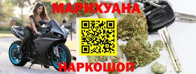 бутик Кунгур