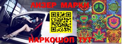 бутик Кунгур