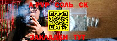 молекула духа Кулебаки