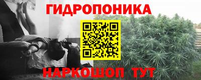 бутик Кунгур