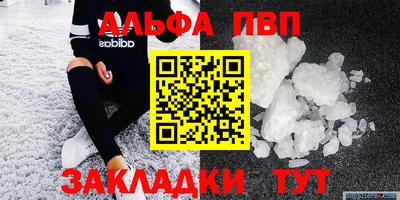 бутик Кунгур