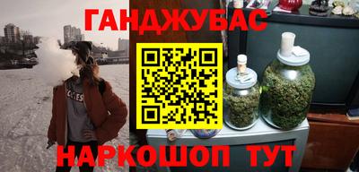 бутик Кунгур