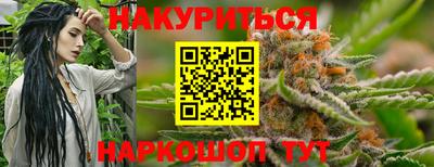 бутик Кунгур