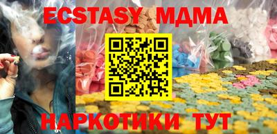 молекула духа Кулебаки