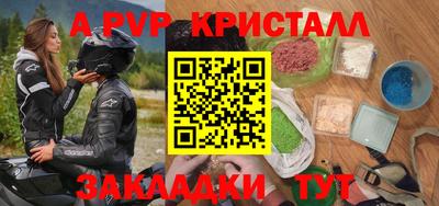 бутик Кунгур