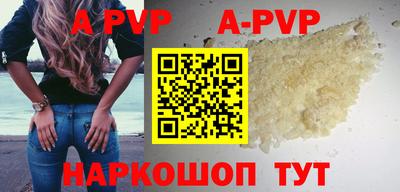 молекула духа Кулебаки