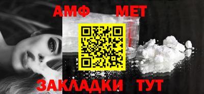 молекула духа Кулебаки