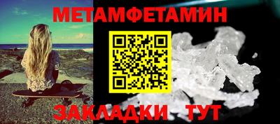 молекула духа Кулебаки