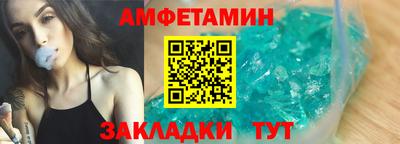 молекула духа Кулебаки