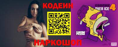 бутик Кунгур