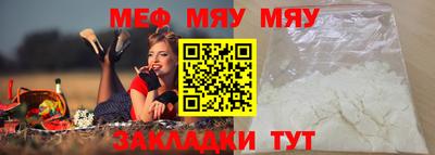 молекула духа Кулебаки