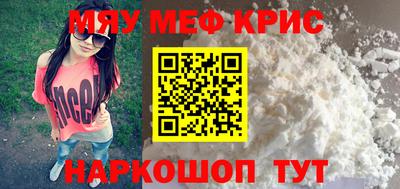 молекула духа Кулебаки