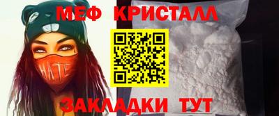 бутик Кунгур