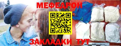 бутик Кунгур