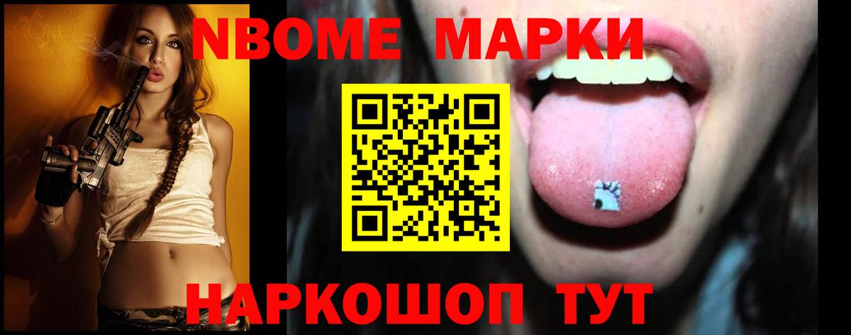 LSD-25 экстази кислота Горно-Алтайск