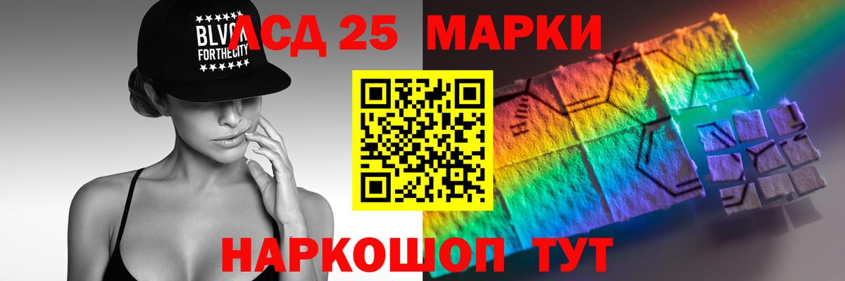 Горно-Алтайск  Лсд 25 экстази ecstasy  Вход с VPN 