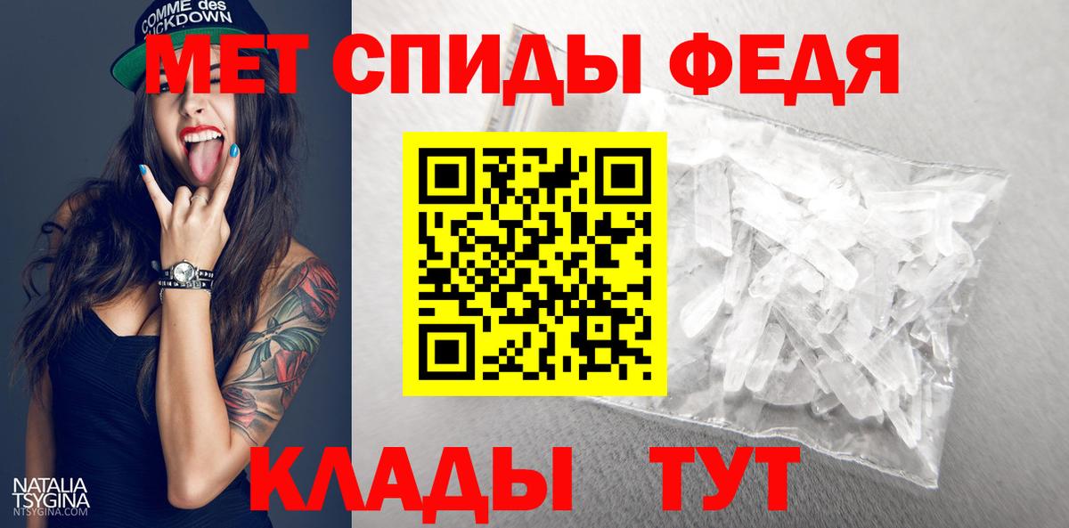 Метамфетамин витя Горно-Алтайск