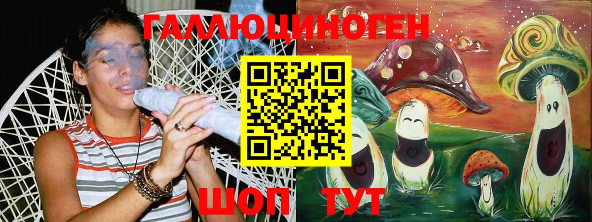 Горно-Алтайск  Псилоцибиновые грибы Magic Shrooms  Псилоцибиновые грибы MAGIC MUSHROOMS  Вход с VPN 