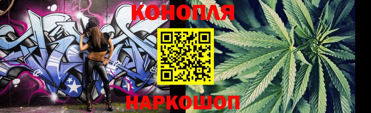 Бошки марихуана Amnesia Горно-Алтайск