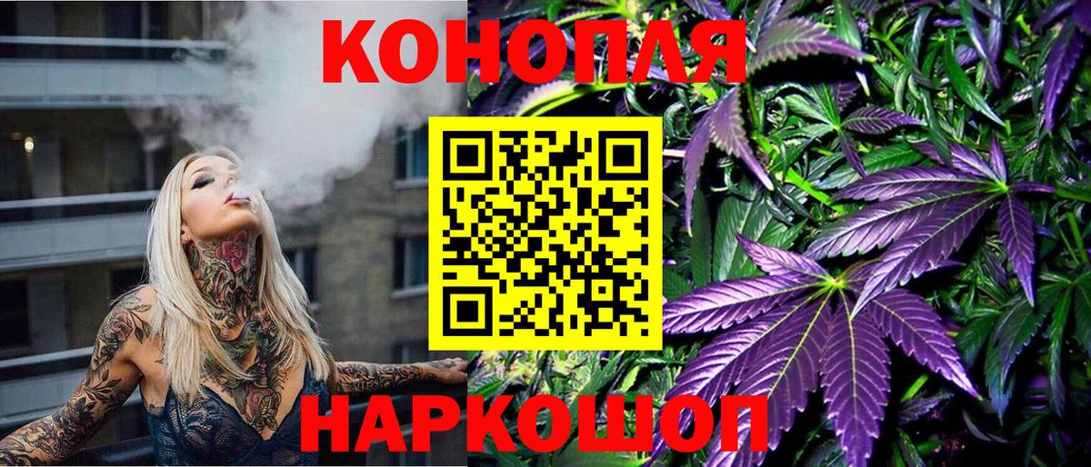 МАРИХУАНА гибрид  Вход с VPN  Бошки Шишки Bruce Banner  Горно-Алтайск  МАРИХУАНА SATIVA & INDICA 